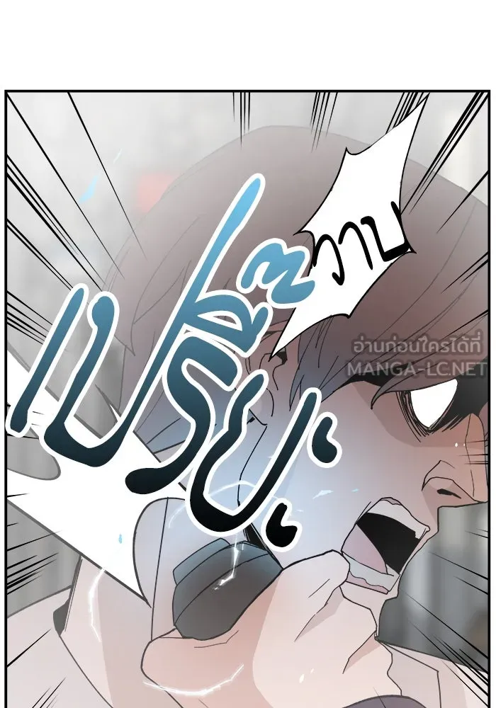 ห้องเรียนสาวแสบ ตอนที่ 52 รูปที่ 15