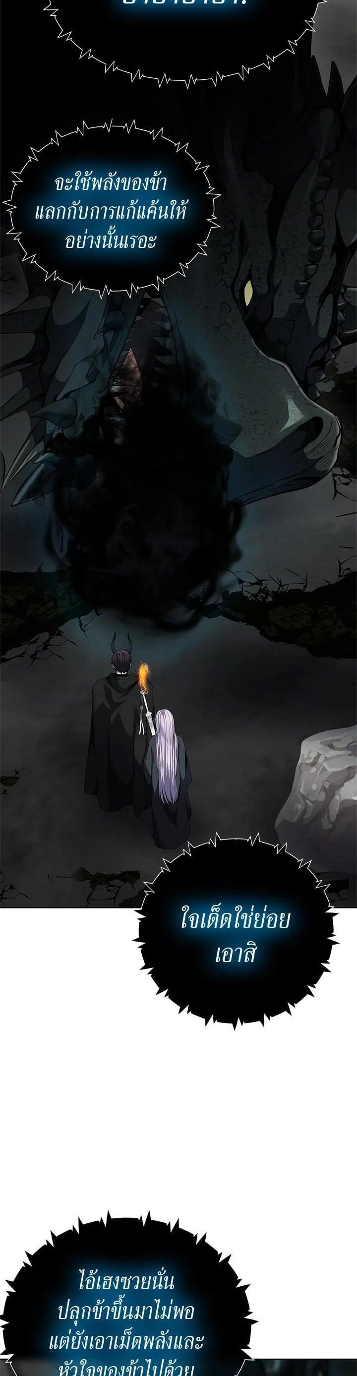 Manga-lc-com อ่านมังงะ อ่านการ์ตูน ออนไลน์ ฟรี Second Life Ranker ตอนที่ 1 2 3 4 5 6 7 8 9 10 11 12 13 14 ฟรี ไม่มีโฆษณา Manga-lc - อ่าน มังงะ อ่าน การ์ตูน ออนไลน์ อ่านมังงะ ฟรี