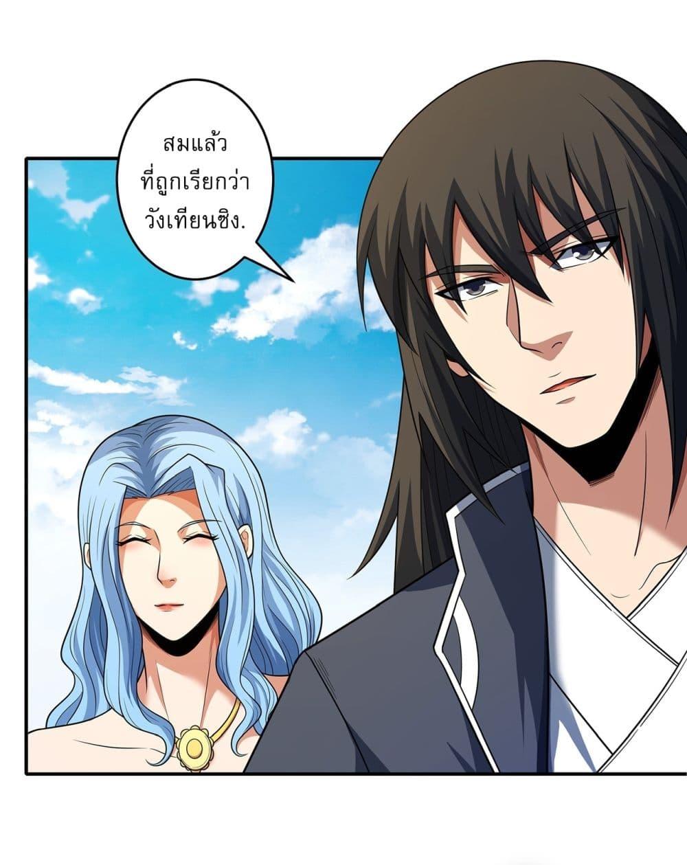 Manga-lc-com อ่านมังงะ อ่านการ์ตูน ออนไลน์ ฟรี God of Martial Arts ตอนที่ 1 2 3 4 5 6 7 8 9 10 11 12 13 14 ฟรี ไม่มีโฆษณา Manga-lc - อ่าน มังงะ อ่าน การ์ตูน ออนไลน์ อ่านมังงะ ฟรี