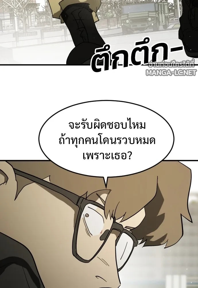 Manga-lc-com อ่านมังงะ อ่านการ์ตูน ออนไลน์ ฟรี วันดีคืนดี โซลก็ ตอนที่ 1 2 3 4 5 6 7 8 9 10 11 12 13 14 ฟรี ไม่มีโฆษณา Manga-lc - อ่าน มังงะ อ่าน การ์ตูน ออนไลน์ อ่านมังงะ ฟรี