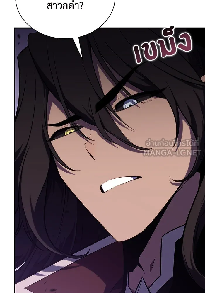 ผู้เล่นหน้าใหม่เลเวลแมกซ์ ตอนที่ 115 การเปลี่ยนอาชีพของรอยัลเพลเยอ รูปที่ 72