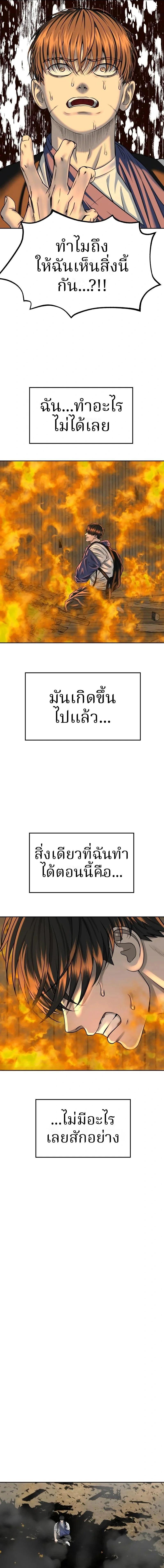 Manga-lc-com อ่านมังงะ อ่านการ์ตูน ออนไลน์ ฟรี Why You Shouldn’t Enter a Haunted House ตอนที่ 1 2 3 4 5 6 7 8 9 10 11 12 13 14 ฟรี ไม่มีโฆษณา Manga-lc - อ่าน มังงะ อ่าน การ์ตูน ออนไลน์ อ่านมังงะ ฟรี