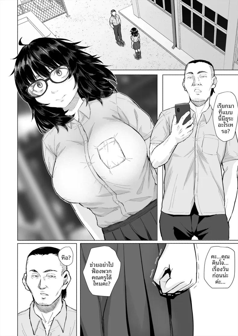 Doujin-Lc- อ่าน โดจิน มังฮวา เกาหลี ญี่ปุ่น จีน แปลไทย จุดเริ่มต้นความสัมพันธ์กับเพื่อนโอตาคุก่อนที่เธอจะ (Magekichi) ตอนที่ 1 2 3 4 5 6 7 8 9 10 11 12 13 14 ฟรี ไม่มีโฆษณา อ่าน โดจิน Manhwa เกาหลี ญี่ปุ่น จีน เรามีครบ คัดมาให้เน้นๆ โดจิน 18+ รับประกันความฟินโดย  Doujin Lc