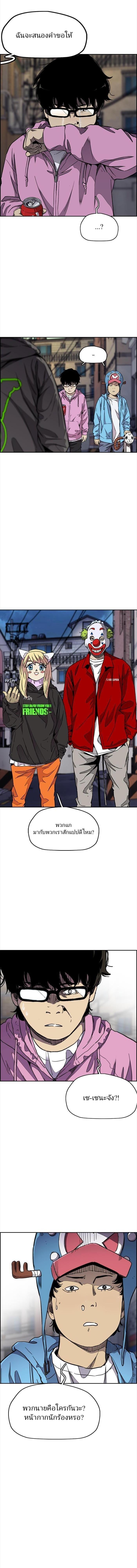 Manga-lc-com อ่านมังงะ อ่านการ์ตูน ออนไลน์ ฟรี Wind Breaker ปั่นสู้ฝัน ตอนที่ 1 2 3 4 5 6 7 8 9 10 11 12 13 14 ฟรี ไม่มีโฆษณา Manga-lc - อ่าน มังงะ อ่าน การ์ตูน ออนไลน์ อ่านมังงะ ฟรี