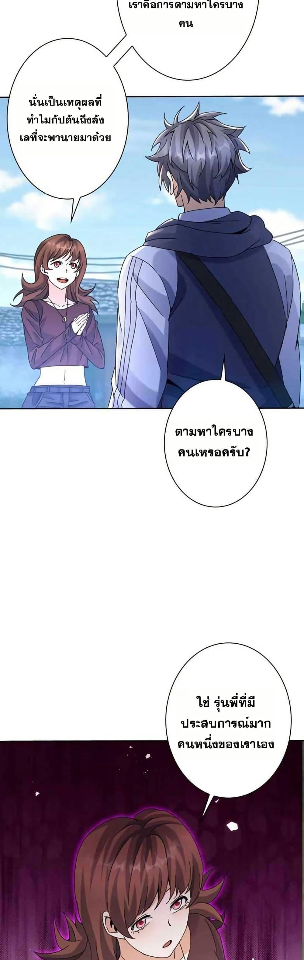 Manga-lc-com อ่านมังงะ อ่านการ์ตูน ออนไลน์ ฟรี Aiming for Maximal Level in a Post-Apocalyptic World ตอนที่ 1 2 3 4 5 6 7 8 9 10 11 12 13 14 ฟรี ไม่มีโฆษณา Manga-lc - อ่าน มังงะ อ่าน การ์ตูน ออนไลน์ อ่านมังงะ ฟรี