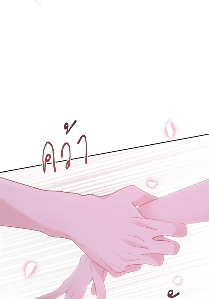 ไม่รักให้ตาย ตอนที่ 10 รูปที่ 119