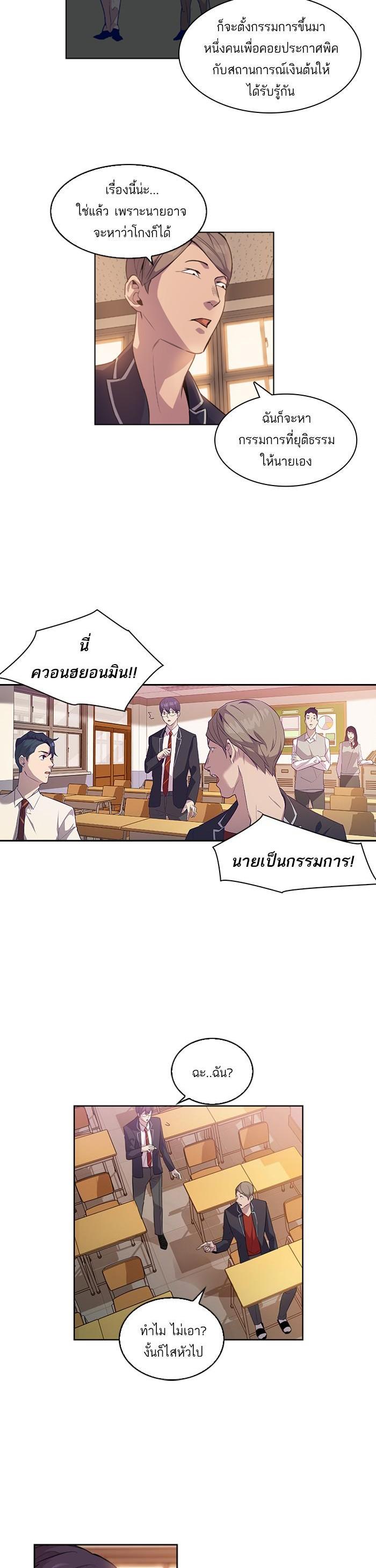 Manga-lc-com อ่านมังงะ อ่านการ์ตูน ออนไลน์ ฟรี The World Is Money and Power กลโกงโลกพนัน ตอนที่ 1 2 3 4 5 6 7 8 9 10 11 12 13 14 ฟรี ไม่มีโฆษณา Manga-lc - อ่าน มังงะ อ่าน การ์ตูน ออนไลน์ อ่านมังงะ ฟรี