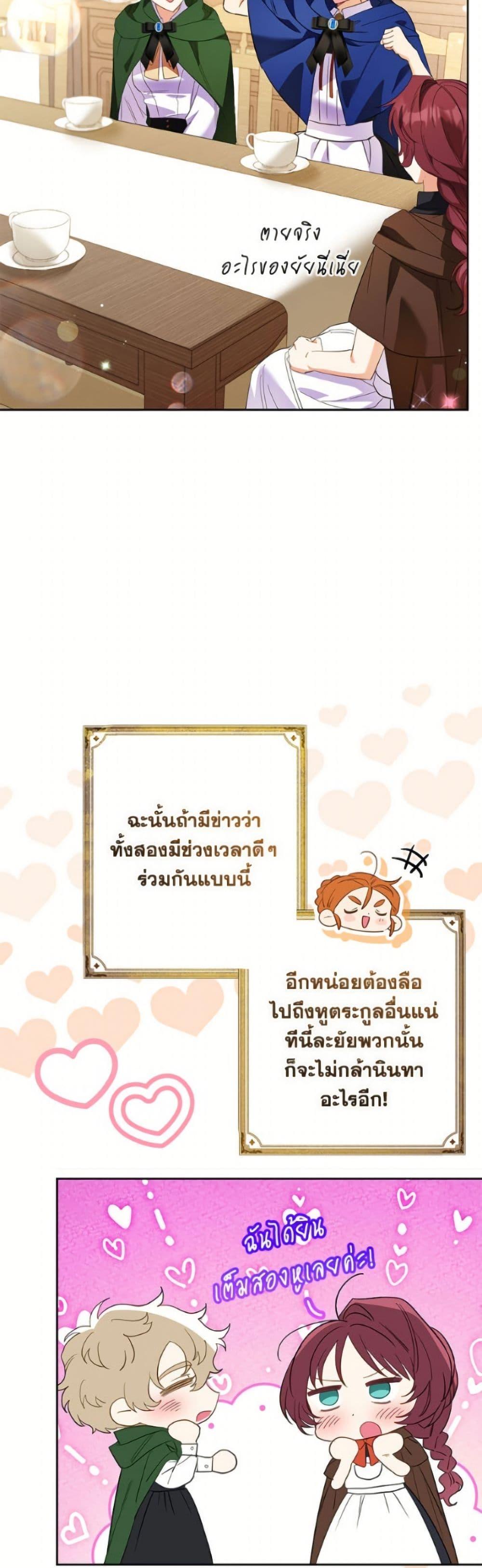 Manga-lc-com อ่านมังงะ อ่านการ์ตูน ออนไลน์ ฟรี I Thought You Were a Time-Limited Husband ตอนที่ 1 2 3 4 5 6 7 8 9 10 11 12 13 14 ฟรี ไม่มีโฆษณา Manga-lc - อ่าน มังงะ อ่าน การ์ตูน ออนไลน์ อ่านมังงะ ฟรี