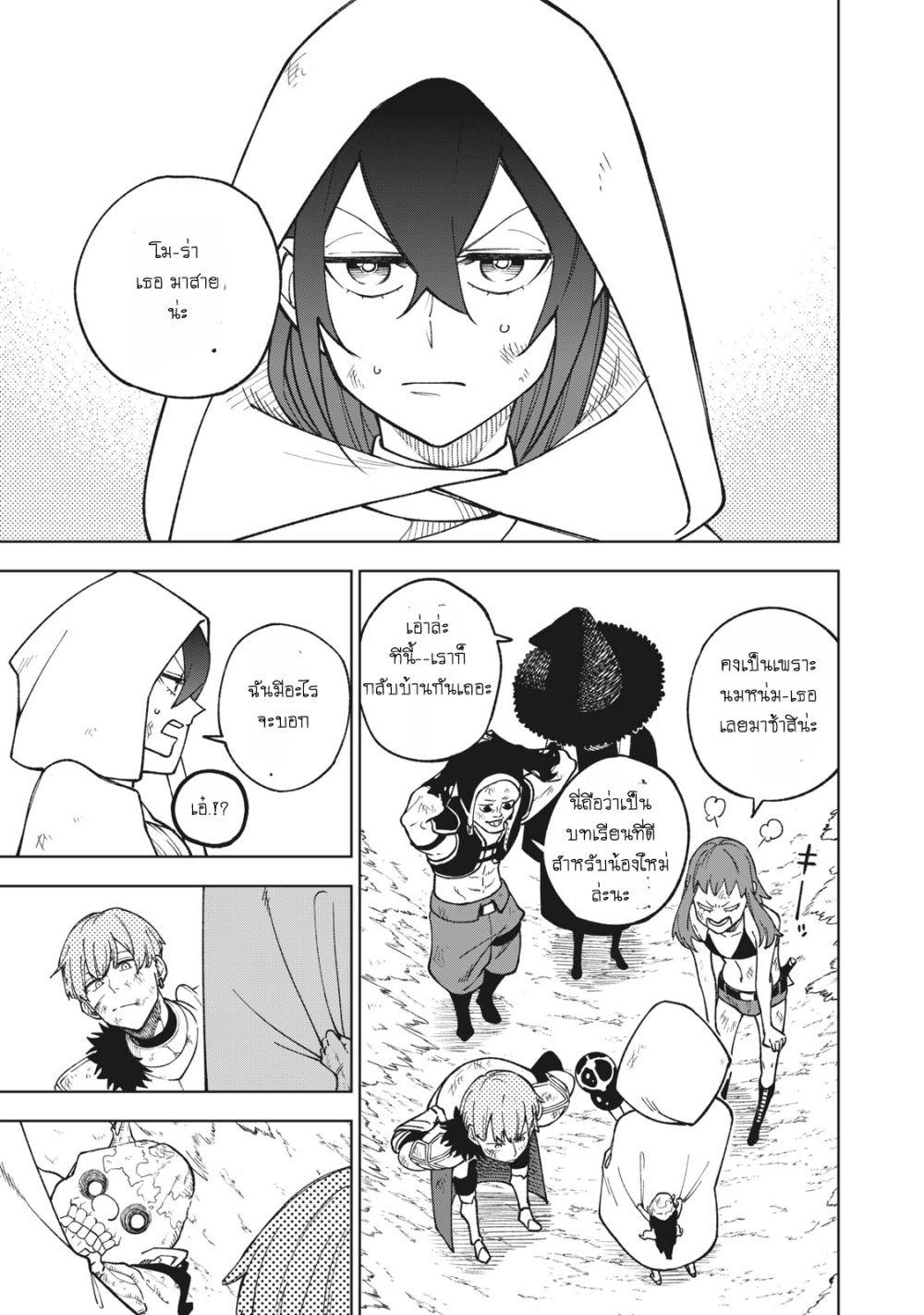 Manga-lc-com อ่านมังงะ อ่านการ์ตูน ออนไลน์ ฟรี S Rank Party Kara Kaiko Sareta ~ Noroi gurushi ตอนที่ 1 2 3 4 5 6 7 8 9 10 11 12 13 14 ฟรี ไม่มีโฆษณา Manga-lc - อ่าน มังงะ อ่าน การ์ตูน ออนไลน์ อ่านมังงะ ฟรี