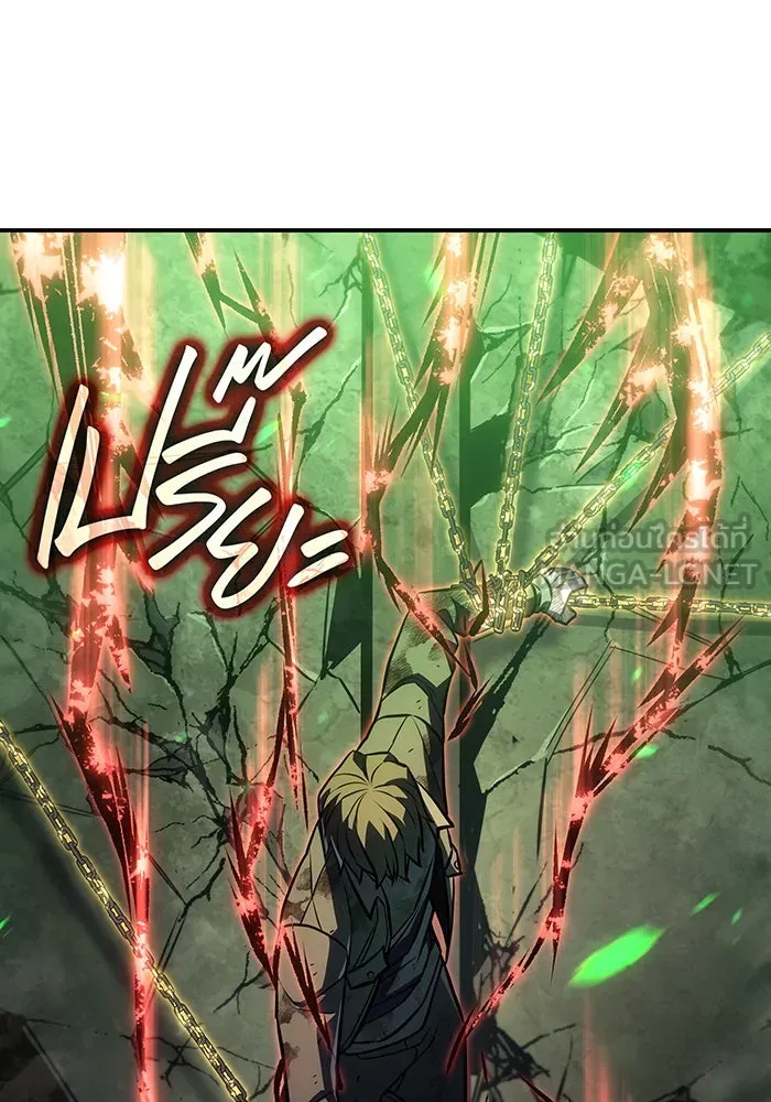 เกิดใหม่พร้อมพลังแห่งราชัน ตอนที่ 31 รูปที่ 234