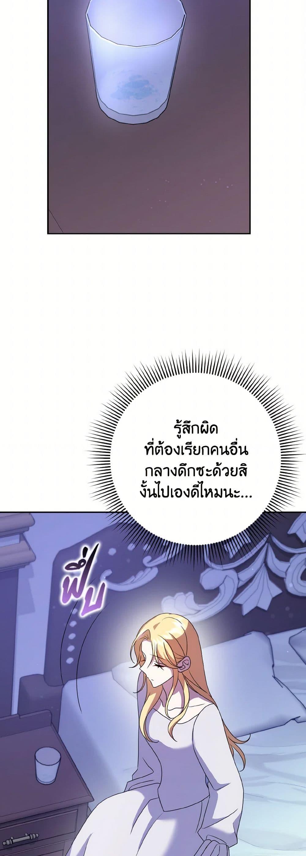 Manga-lc-com อ่านมังงะ อ่านการ์ตูน ออนไลน์ ฟรี Cinderella Disappeared ตอนที่ 1 2 3 4 5 6 7 8 9 10 11 12 13 14 ฟรี ไม่มีโฆษณา Manga-lc - อ่าน มังงะ อ่าน การ์ตูน ออนไลน์ อ่านมังงะ ฟรี