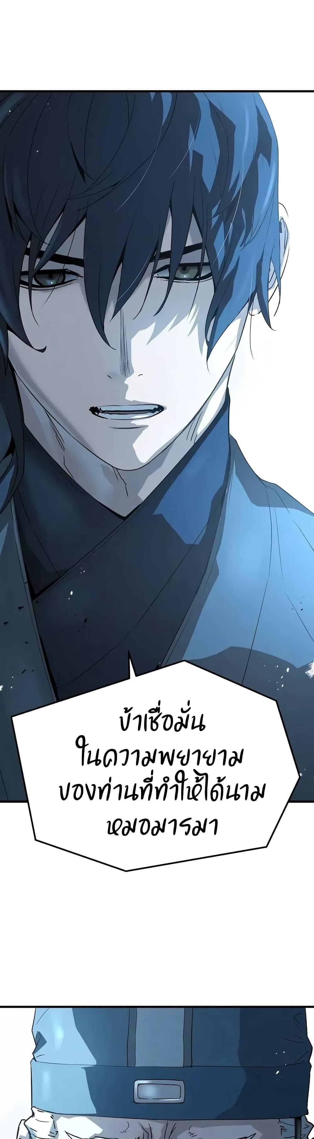 Manga-lc-com อ่านมังงะ อ่านการ์ตูน ออนไลน์ ฟรี Absolute Regression ตอนที่ 1 2 3 4 5 6 7 8 9 10 11 12 13 14 ฟรี ไม่มีโฆษณา Manga-lc - อ่าน มังงะ อ่าน การ์ตูน ออนไลน์ อ่านมังงะ ฟรี