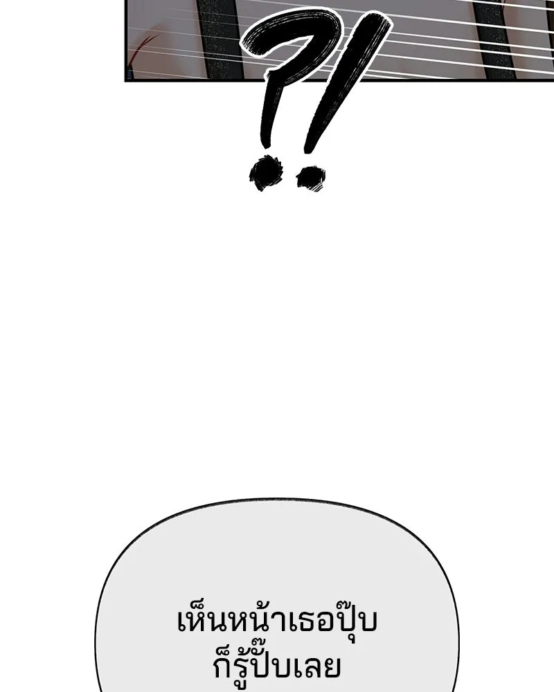 จ้า แม่คนสวย ตอนที่ 48 รูปที่ 37