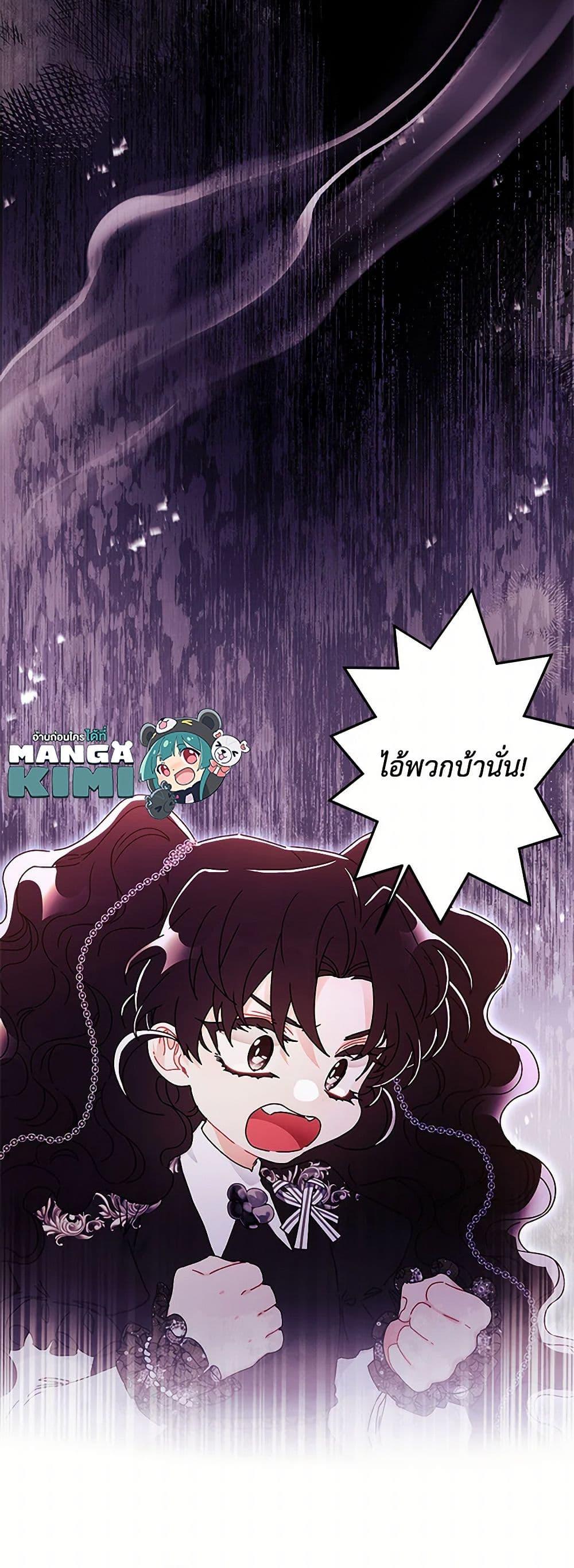 Manga-lc-com อ่านมังงะ อ่านการ์ตูน ออนไลน์ ฟรี I Became the Male Lead’s Adopted Daughter ตอนที่ 1 2 3 4 5 6 7 8 9 10 11 12 13 14 ฟรี ไม่มีโฆษณา Manga-lc - อ่าน มังงะ อ่าน การ์ตูน ออนไลน์ อ่านมังงะ ฟรี