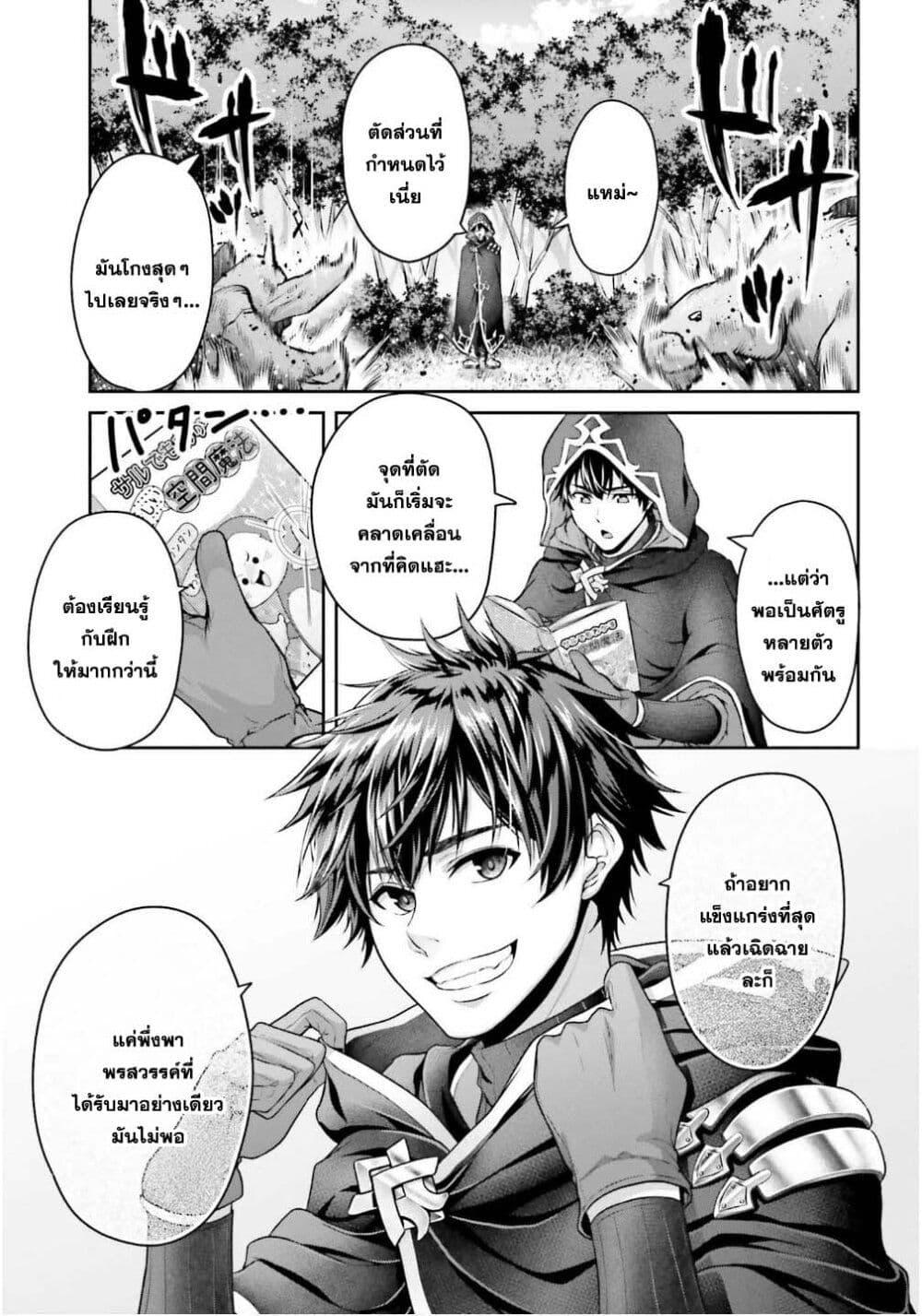 Manga-lc-com อ่านมังงะ อ่านการ์ตูน ออนไลน์ ฟรี Tensei shita Kuukan Mahoutsukai wa Shoutai Kakushite Medachitai! ตอนที่ 1 2 3 4 5 6 7 8 9 10 11 12 13 14 ฟรี ไม่มีโฆษณา Manga-lc - อ่าน มังงะ อ่าน การ์ตูน ออนไลน์ อ่านมังงะ ฟรี