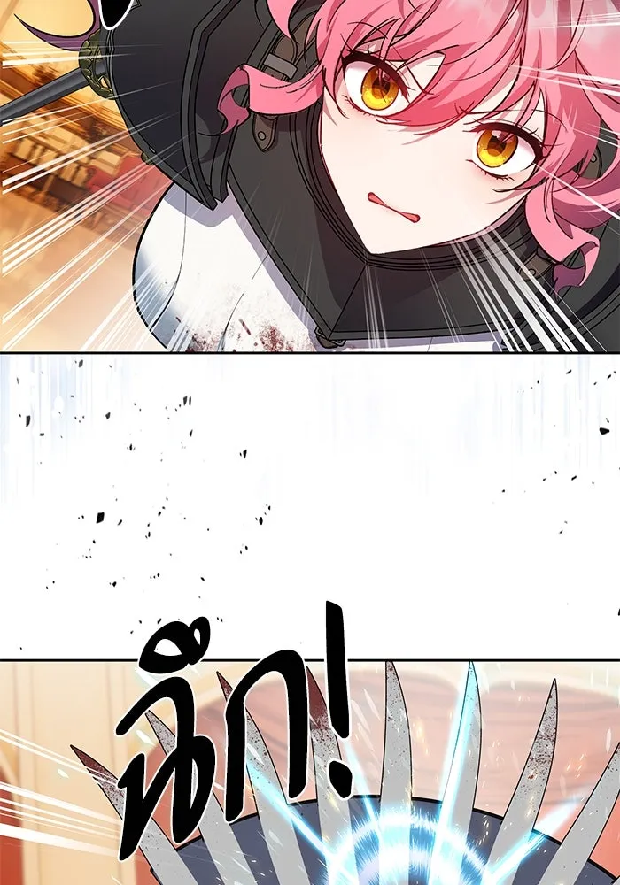 หวานใจสุดโหดโหมดเชื่อง ตอนที่ 82 รูปที่ 35