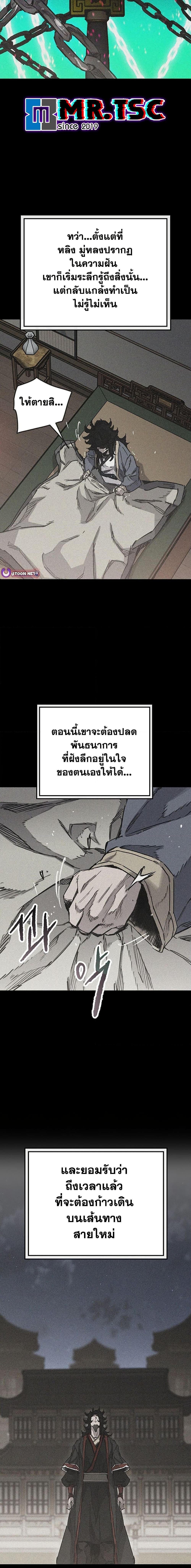 Manga-lc-com อ่านมังงะ อ่านการ์ตูน ออนไลน์ ฟรี The Undefeatable Swordsman ตอนที่ 1 2 3 4 5 6 7 8 9 10 11 12 13 14 ฟรี ไม่มีโฆษณา Manga-lc - อ่าน มังงะ อ่าน การ์ตูน ออนไลน์ อ่านมังงะ ฟรี