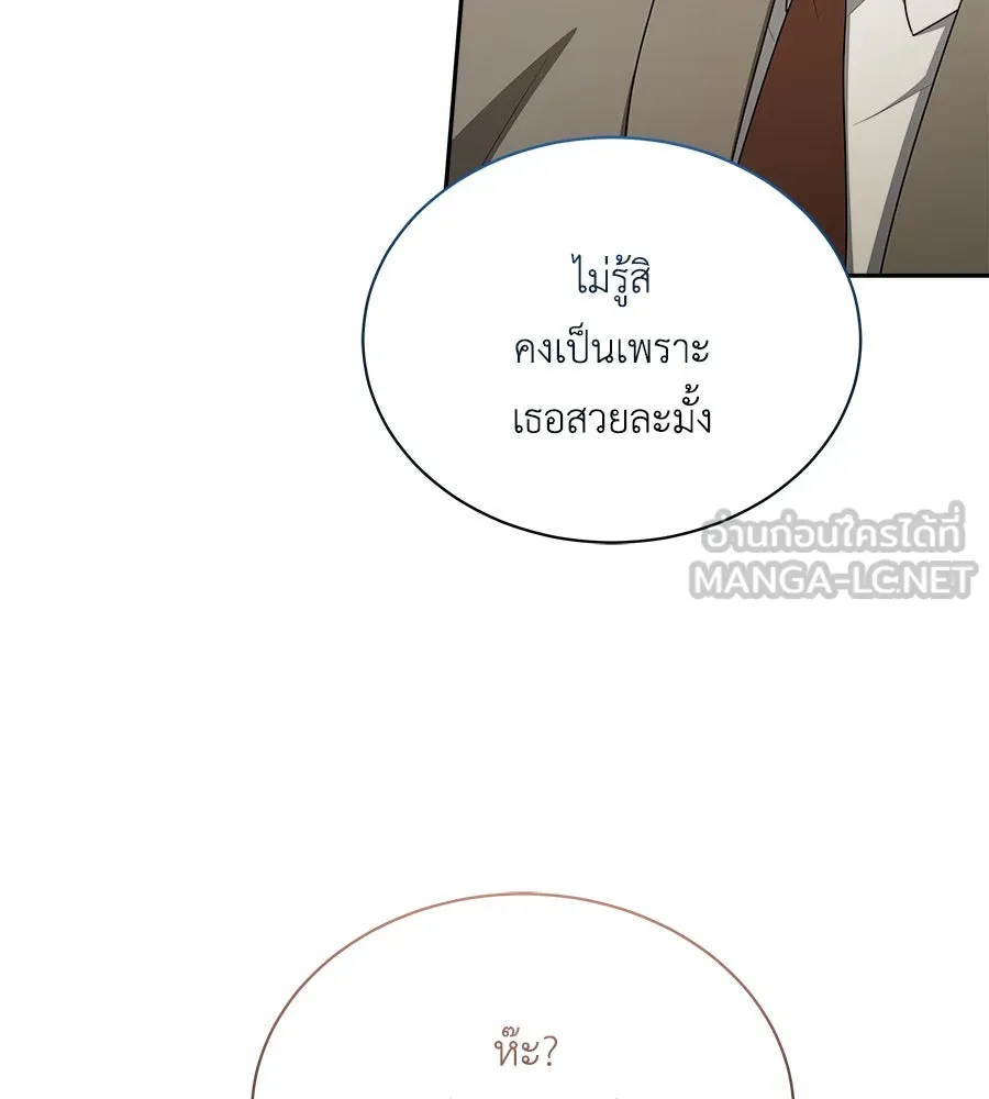 สัญญารักฉบับสุดท้าย ตอนที่ 10 รูปที่ 60