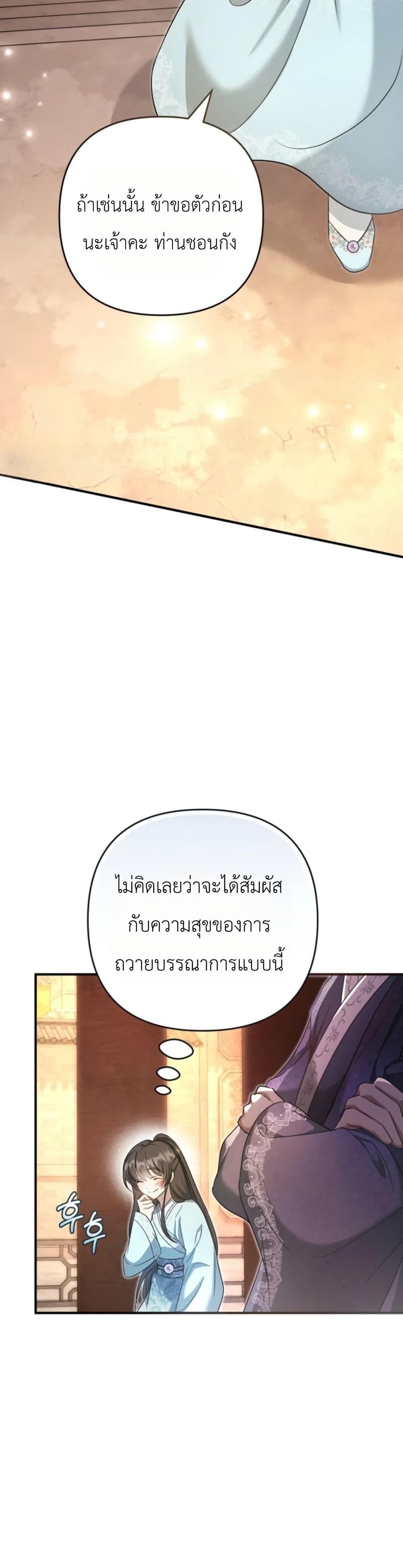 Manga-lc-com อ่านมังงะ อ่านการ์ตูน ออนไลน์ ฟรี The Heavenly Demon Cults Strongest Maid ตอนที่ 1 2 3 4 5 6 7 8 9 10 11 12 13 14 ฟรี ไม่มีโฆษณา Manga-lc - อ่าน มังงะ อ่าน การ์ตูน ออนไลน์ อ่านมังงะ ฟรี