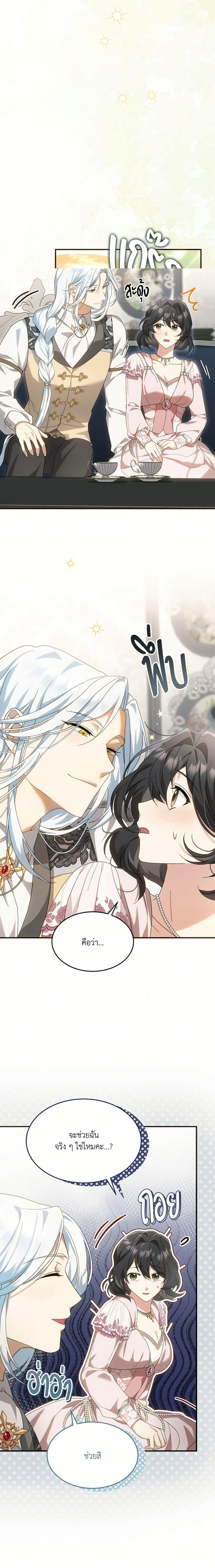 Manga-lc-com อ่านมังงะ อ่านการ์ตูน ออนไลน์ ฟรี The Sorcerer in my Nightstand ตอนที่ 1 2 3 4 5 6 7 8 9 10 11 12 13 14 ฟรี ไม่มีโฆษณา Manga-lc - อ่าน มังงะ อ่าน การ์ตูน ออนไลน์ อ่านมังงะ ฟรี