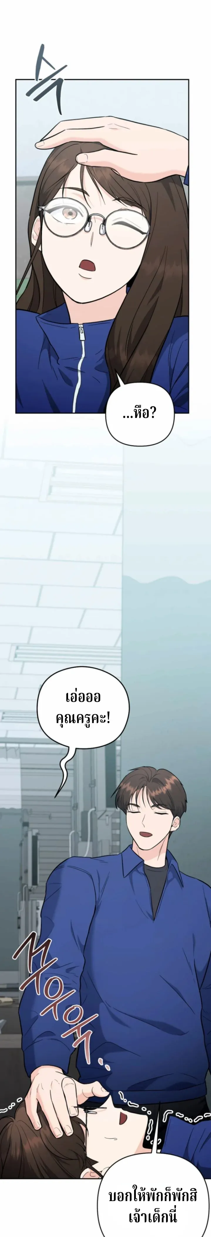 The Swordsmanship Instructor at the Academy ฉ_นกลายเป_นคร_สอนดาบของสถาบ_นไปซะแล_ว ตอนที่ ตอนที่ 41 รูปที่ 17