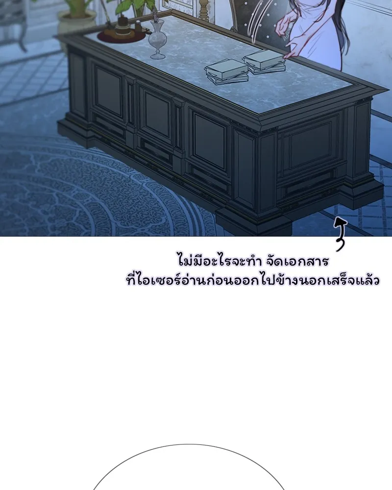 เซเรน่า ตอนที่ 86 รูปที่ 77