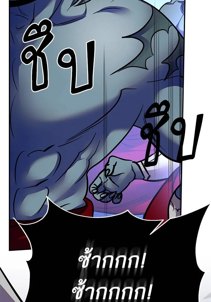 Return to Player ตอนที่ 160 รูปที่ 100