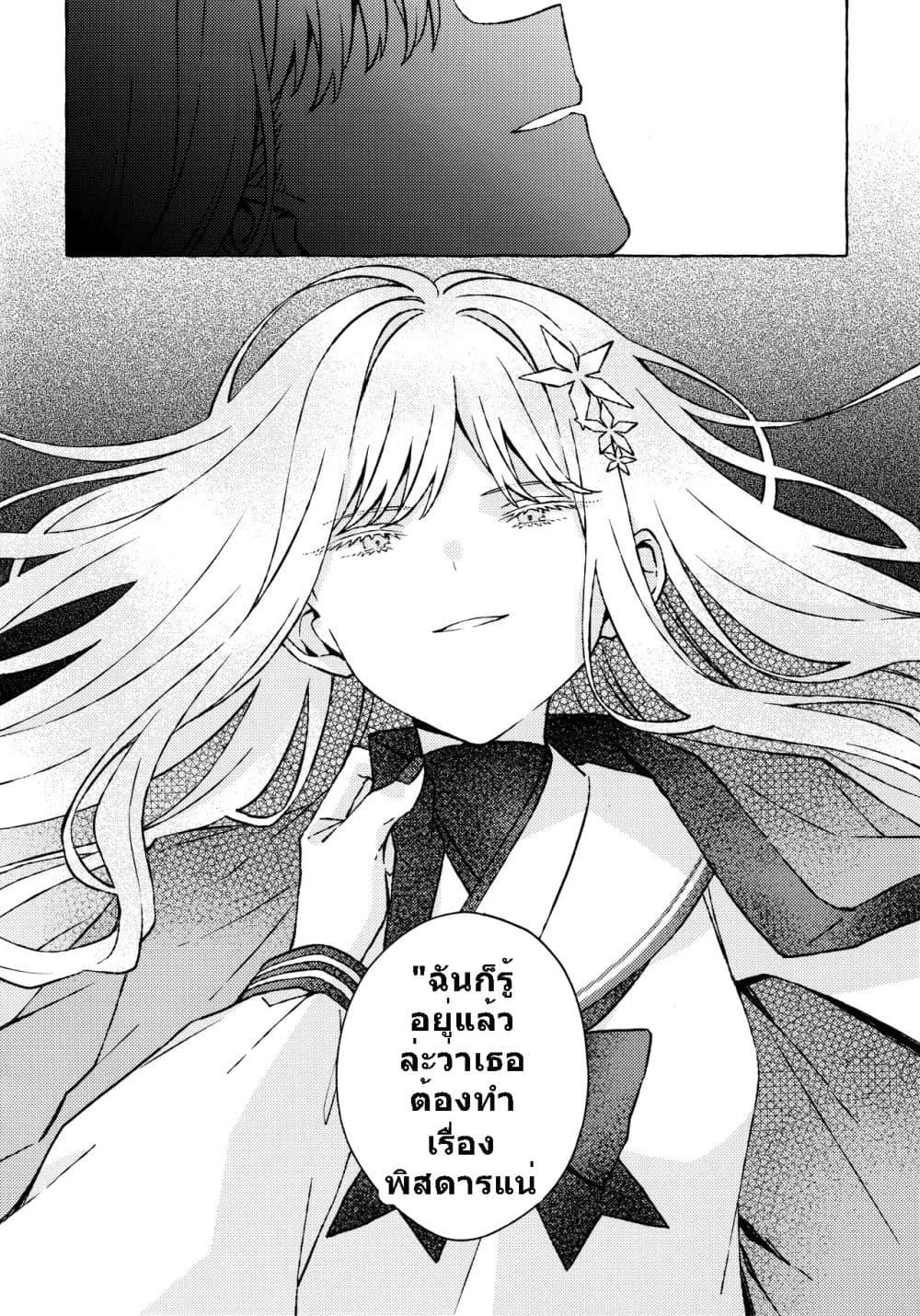 Manga-lc-com อ่านมังงะ อ่านการ์ตูน ออนไลน์ ฟรี Blue Archive Aimijin ni Hodasarete By mRoku ตอนที่ 1 2 3 4 5 6 7 8 9 10 11 12 13 14 ฟรี ไม่มีโฆษณา Manga-lc - อ่าน มังงะ อ่าน การ์ตูน ออนไลน์ อ่านมังงะ ฟรี