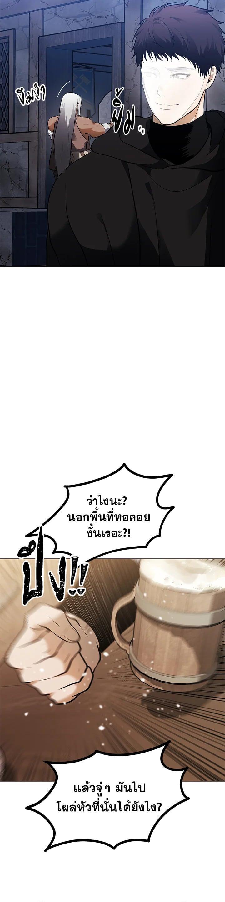 Manga-lc-com อ่านมังงะ อ่านการ์ตูน ออนไลน์ ฟรี Second Life Ranker ตอนที่ 1 2 3 4 5 6 7 8 9 10 11 12 13 14 ฟรี ไม่มีโฆษณา Manga-lc - อ่าน มังงะ อ่าน การ์ตูน ออนไลน์ อ่านมังงะ ฟรี