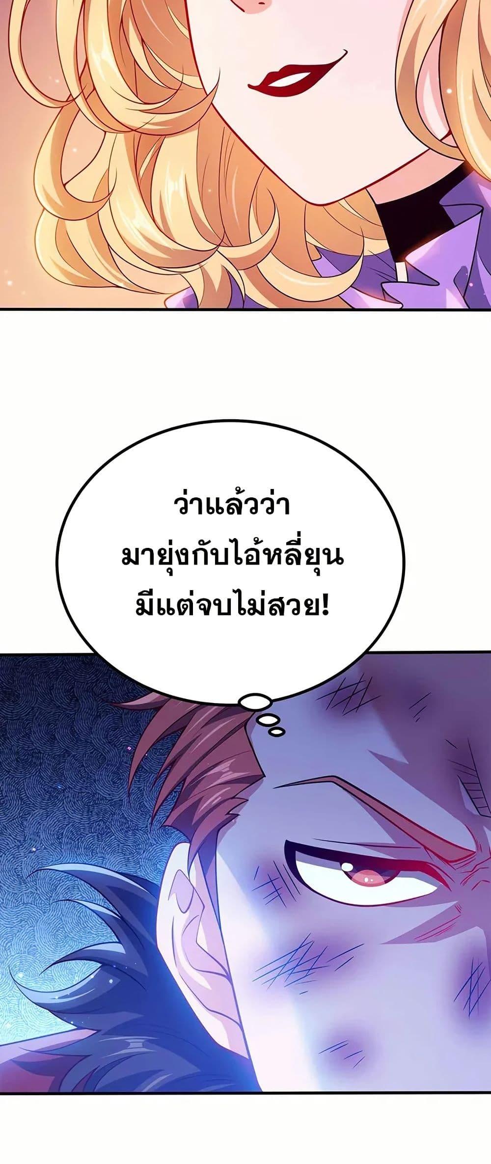 Manga-lc-com อ่านมังงะ อ่านการ์ตูน ออนไลน์ ฟรี My Wife is Actually the Future Tyrant Empress ตอนที่ 1 2 3 4 5 6 7 8 9 10 11 12 13 14 ฟรี ไม่มีโฆษณา Manga-lc - อ่าน มังงะ อ่าน การ์ตูน ออนไลน์ อ่านมังงะ ฟรี