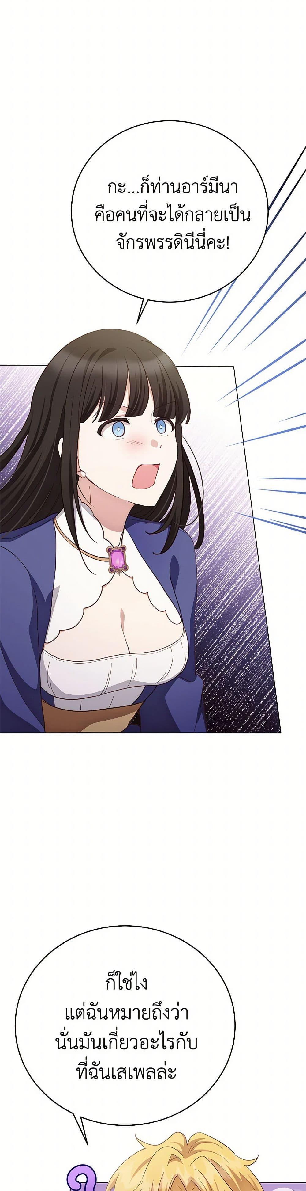 Manga-lc-com อ่านมังงะ อ่านการ์ตูน ออนไลน์ ฟรี If You Get Caught, You’ll Die! ตอนที่ 1 2 3 4 5 6 7 8 9 10 11 12 13 14 ฟรี ไม่มีโฆษณา Manga-lc - อ่าน มังงะ อ่าน การ์ตูน ออนไลน์ อ่านมังงะ ฟรี