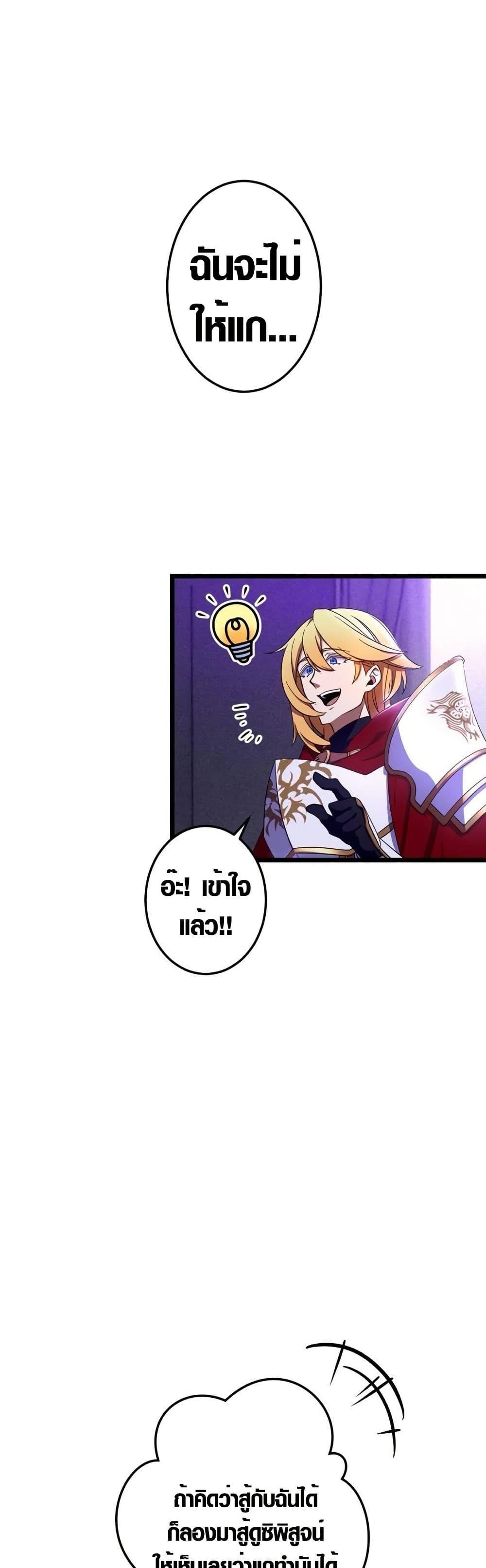 Manga-lc-com อ่านมังงะ อ่านการ์ตูน ออนไลน์ ฟรี Because I’m Super Lucky, I Got a Second Chance at Life ตอนที่ 1 2 3 4 5 6 7 8 9 10 11 12 13 14 ฟรี ไม่มีโฆษณา Manga-lc - อ่าน มังงะ อ่าน การ์ตูน ออนไลน์ อ่านมังงะ ฟรี