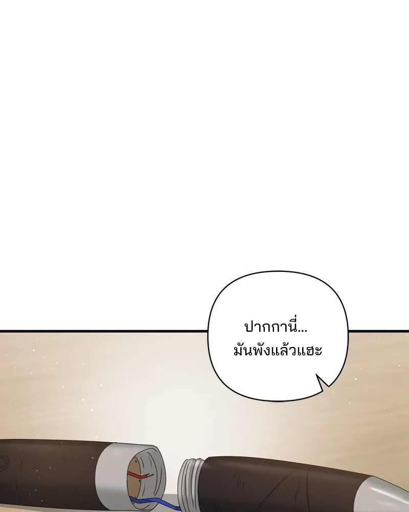 สามีที่ไม่ได้ขอ ตอนที่ 57 รูปที่ 115