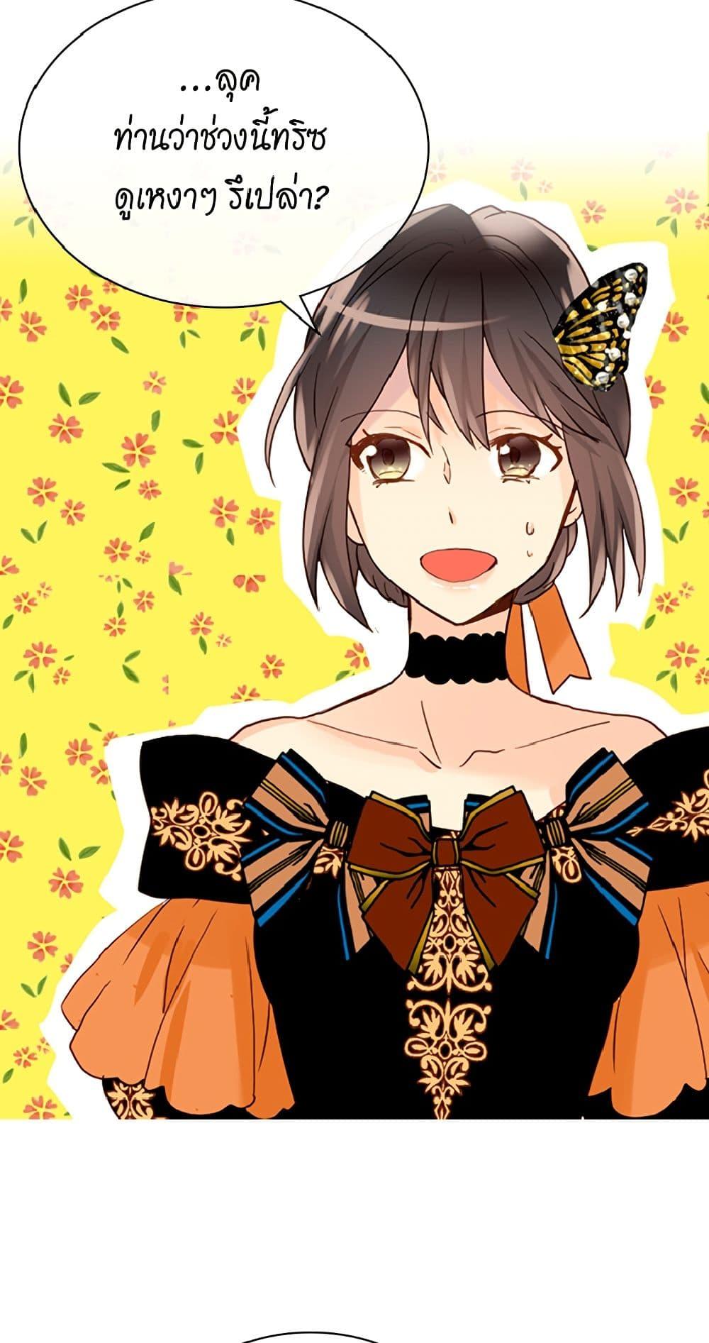 Manga-lc-com อ่านมังงะ อ่านการ์ตูน ออนไลน์ ฟรี Isekai Empress ตอนที่ 1 2 3 4 5 6 7 8 9 10 11 12 13 14 ฟรี ไม่มีโฆษณา Manga-lc - อ่าน มังงะ อ่าน การ์ตูน ออนไลน์ อ่านมังงะ ฟรี