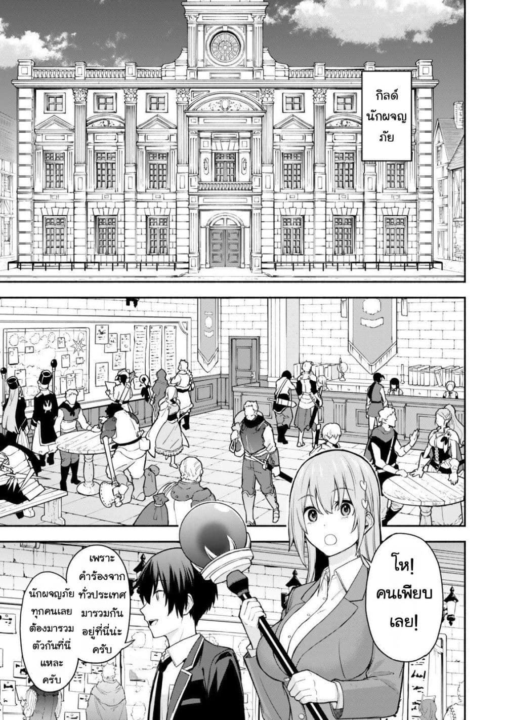 Manga-lc-com อ่านมังงะ อ่านการ์ตูน ออนไลน์ ฟรี Tsuihou Sareta Teihen Shoku “Touzoku” wa Game Chishiki de Mu ตอนที่ 1 2 3 4 5 6 7 8 9 10 11 12 13 14 ฟรี ไม่มีโฆษณา Manga-lc - อ่าน มังงะ อ่าน การ์ตูน ออนไลน์ อ่านมังงะ ฟรี