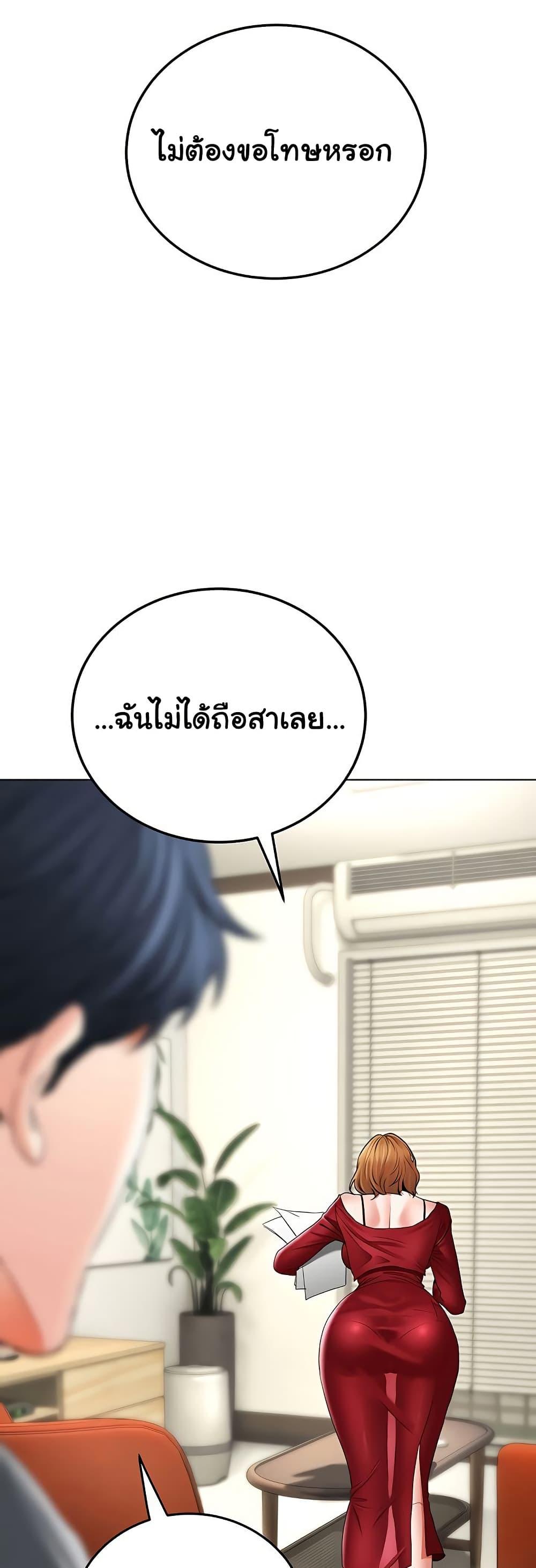 Doujin-Lc- อ่าน โดจิน มังฮวา เกาหลี ญี่ปุ่น จีน แปลไทย The Inheritor ตอนที่ 1 2 3 4 5 6 7 8 9 10 11 12 13 14 ฟรี ไม่มีโฆษณา อ่าน โดจิน Manhwa เกาหลี ญี่ปุ่น จีน เรามีครบ คัดมาให้เน้นๆ โดจิน 18+ รับประกันความฟินโดย  Doujin Lc