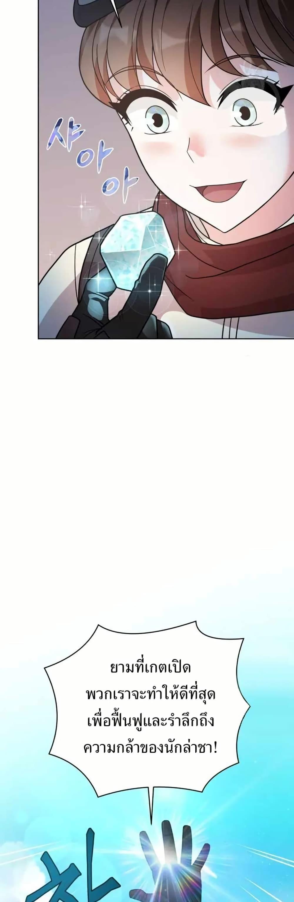 Manga-lc-com อ่านมังงะ อ่านการ์ตูน ออนไลน์ ฟรี The Female Lead Acquires Cheat Skills ตอนที่ 1 2 3 4 5 6 7 8 9 10 11 12 13 14 ฟรี ไม่มีโฆษณา Manga-lc - อ่าน มังงะ อ่าน การ์ตูน ออนไลน์ อ่านมังงะ ฟรี