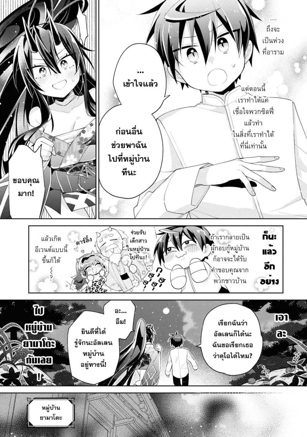 Manga-lc-com อ่านมังงะ อ่านการ์ตูน ออนไลน์ ฟรี Dorei kara no Kitai to Hyouka no sei de Sakushu dekinai no daga ตอนที่ 1 2 3 4 5 6 7 8 9 10 11 12 13 14 ฟรี ไม่มีโฆษณา Manga-lc - อ่าน มังงะ อ่าน การ์ตูน ออนไลน์ อ่านมังงะ ฟรี