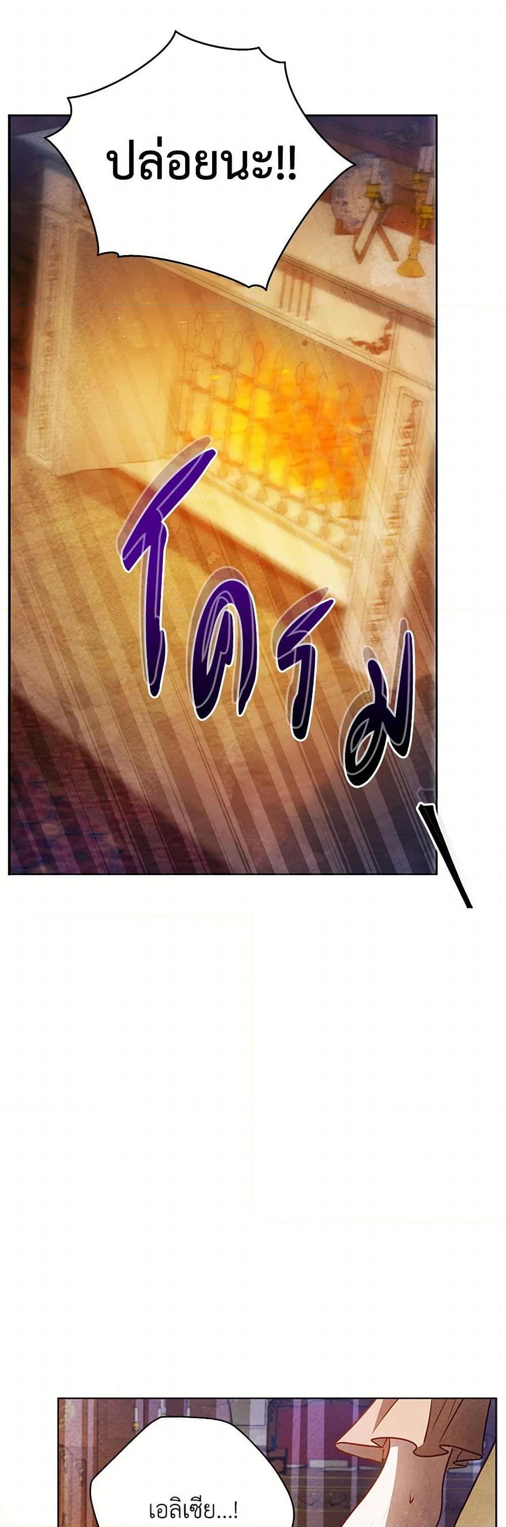 Manga-lc-com อ่านมังงะ อ่านการ์ตูน ออนไลน์ ฟรี The Princess Is Going on Strike ตอนที่ 1 2 3 4 5 6 7 8 9 10 11 12 13 14 ฟรี ไม่มีโฆษณา Manga-lc - อ่าน มังงะ อ่าน การ์ตูน ออนไลน์ อ่านมังงะ ฟรี