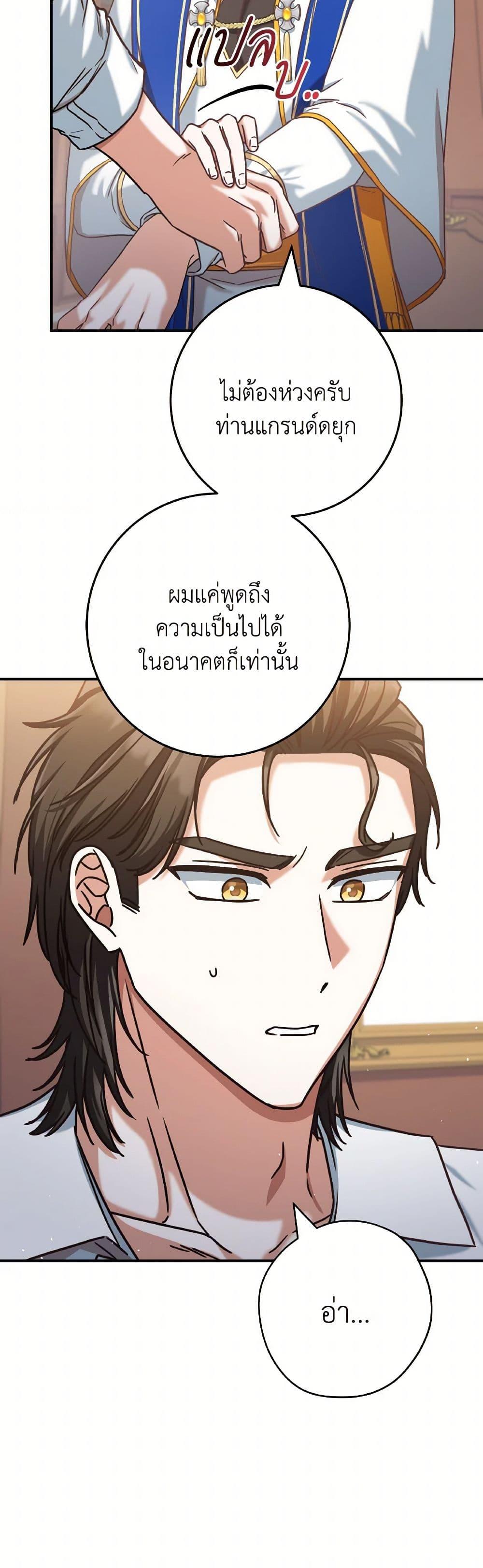 Manga-lc-com อ่านมังงะ อ่านการ์ตูน ออนไลน์ ฟรี I’m Not the Final Boss’ Lover ตอนที่ 1 2 3 4 5 6 7 8 9 10 11 12 13 14 ฟรี ไม่มีโฆษณา Manga-lc - อ่าน มังงะ อ่าน การ์ตูน ออนไลน์ อ่านมังงะ ฟรี