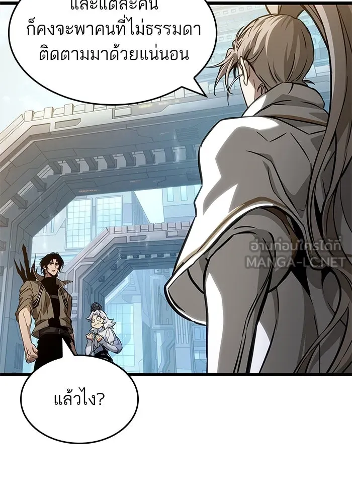 หลังวันสิ้นโลก ตอนที่ 174 รูปที่ 57