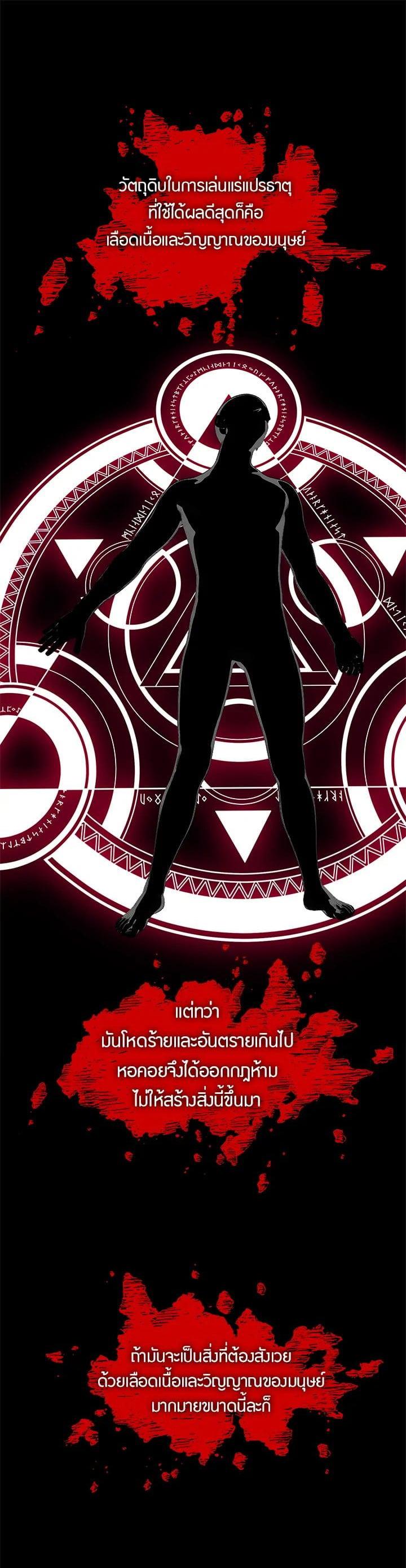 Manga-lc-com อ่านมังงะ อ่านการ์ตูน ออนไลน์ ฟรี Second Life Ranker ตอนที่ 1 2 3 4 5 6 7 8 9 10 11 12 13 14 ฟรี ไม่มีโฆษณา Manga-lc - อ่าน มังงะ อ่าน การ์ตูน ออนไลน์ อ่านมังงะ ฟรี