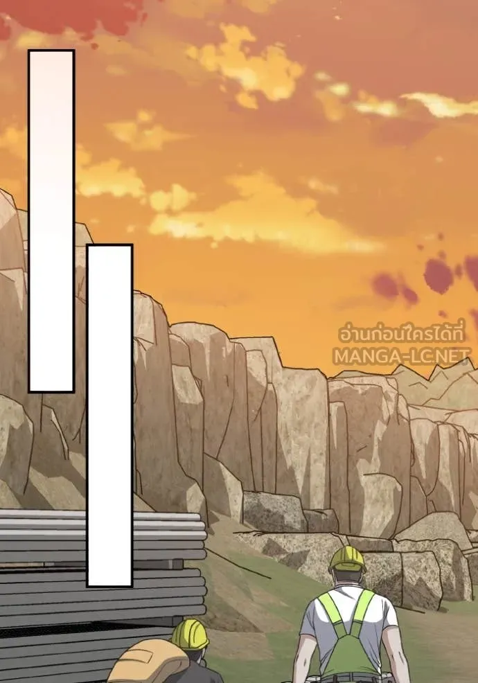 อัจฉริยะนอกคอก ตอนที่ 128 รูปที่ 86