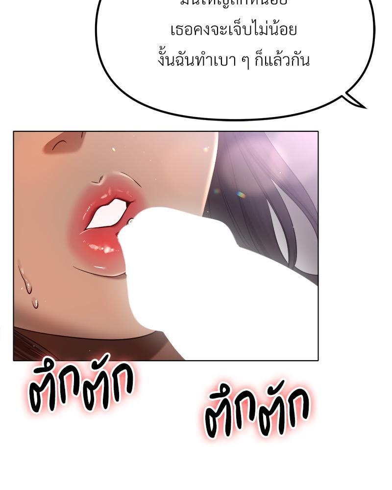 Doujin-Lc- อ่าน โดจิน มังฮวา เกาหลี ญี่ปุ่น จีน แปลไทย Do You Like to Exerc ตอนที่ 1 2 3 4 5 6 7 8 9 10 11 12 13 14 ฟรี ไม่มีโฆษณา อ่าน โดจิน Manhwa เกาหลี ญี่ปุ่น จีน เรามีครบ คัดมาให้เน้นๆ โดจิน 18+ รับประกันความฟินโดย  Doujin Lc