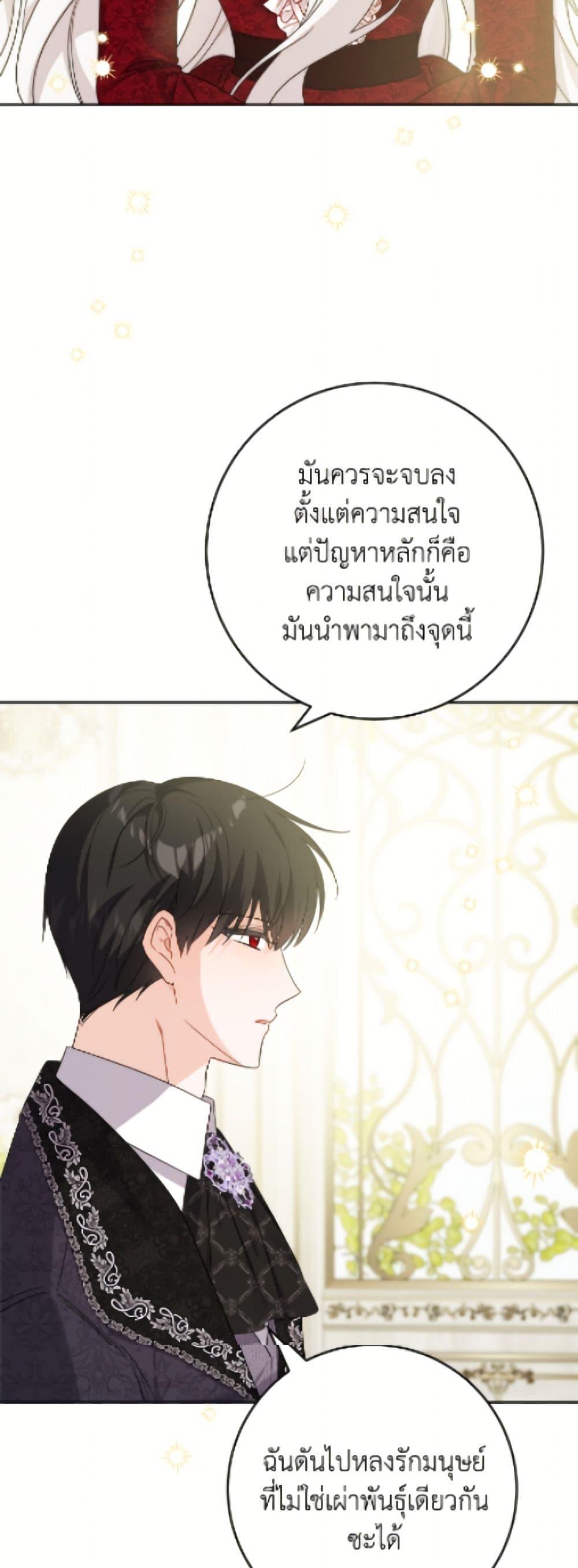 Manga-lc-com อ่านมังงะ อ่านการ์ตูน ออนไลน์ ฟรี The Male Lead is in Charge of the Successor ตอนที่ 1 2 3 4 5 6 7 8 9 10 11 12 13 14 ฟรี ไม่มีโฆษณา Manga-lc - อ่าน มังงะ อ่าน การ์ตูน ออนไลน์ อ่านมังงะ ฟรี