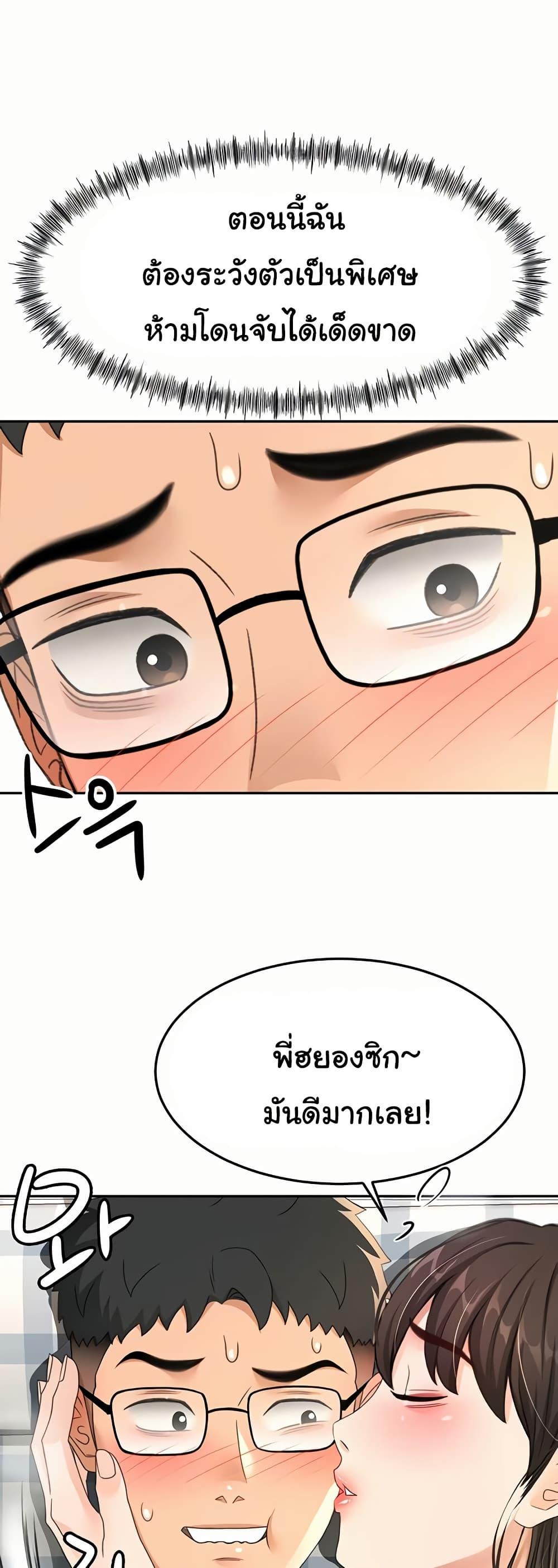 Doujin-Lc- อ่าน โดจิน มังฮวา เกาหลี ญี่ปุ่น จีน แปลไทย Rooftop Sex King ตอนที่ 1 2 3 4 5 6 7 8 9 10 11 12 13 14 ฟรี ไม่มีโฆษณา อ่าน โดจิน Manhwa เกาหลี ญี่ปุ่น จีน เรามีครบ คัดมาให้เน้นๆ โดจิน 18+ รับประกันความฟินโดย  Doujin Lc