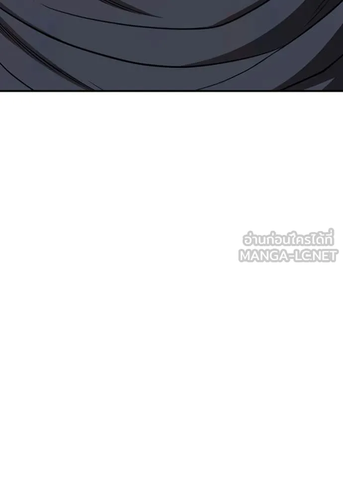 +99 ท่อนไม้ ตอนที่ 76 รูปที่ 38