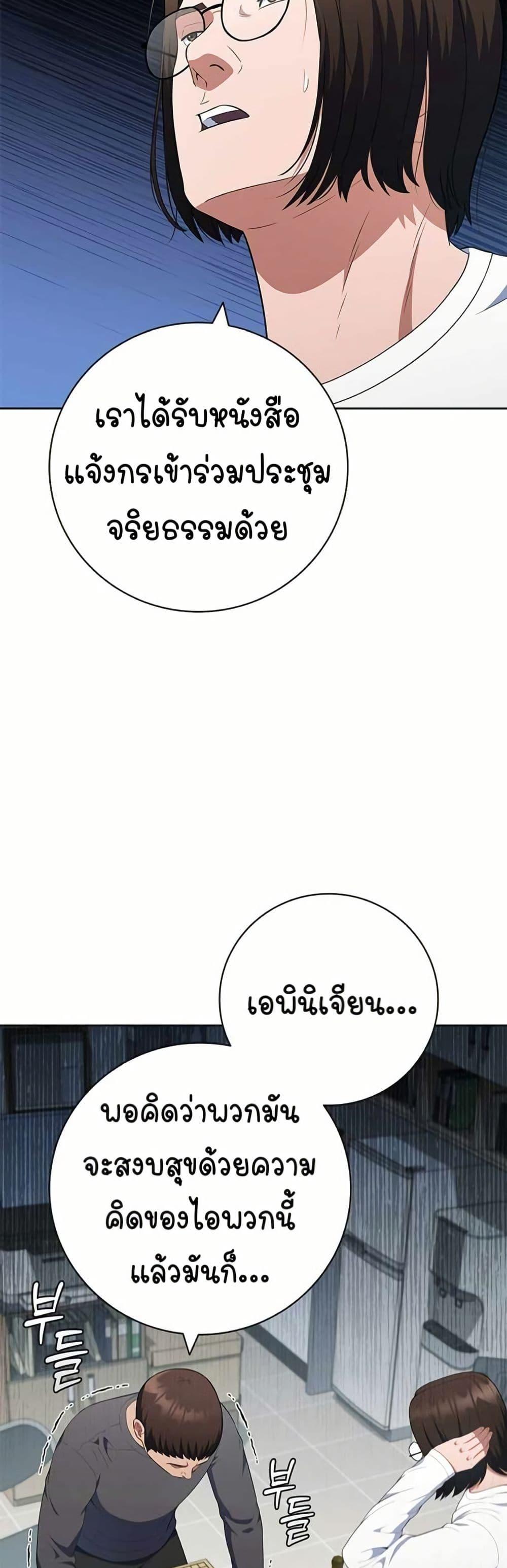 Manga-lc-com อ่านมังงะ อ่านการ์ตูน ออนไลน์ ฟรี I CAN DO IT!! ตอนที่ 1 2 3 4 5 6 7 8 9 10 11 12 13 14 ฟรี ไม่มีโฆษณา Manga-lc - อ่าน มังงะ อ่าน การ์ตูน ออนไลน์ อ่านมังงะ ฟรี