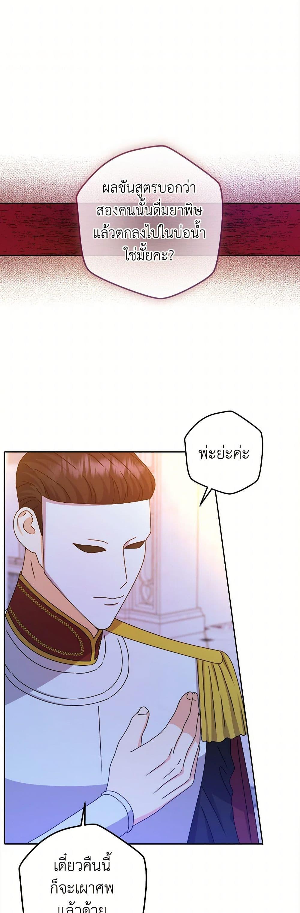 Manga-lc-com อ่านมังงะ อ่านการ์ตูน ออนไลน์ ฟรี From Maid to Queen ตอนที่ 1 2 3 4 5 6 7 8 9 10 11 12 13 14 ฟรี ไม่มีโฆษณา Manga-lc - อ่าน มังงะ อ่าน การ์ตูน ออนไลน์ อ่านมังงะ ฟรี