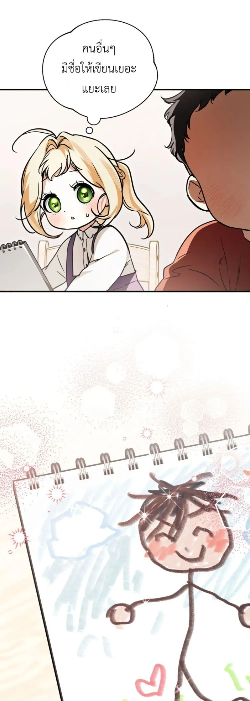 Manga-lc-com อ่านมังงะ อ่านการ์ตูน ออนไลน์ ฟรี Secretly Strong and Searching for My Daddy ตอนที่ 1 2 3 4 5 6 7 8 9 10 11 12 13 14 ฟรี ไม่มีโฆษณา Manga-lc - อ่าน มังงะ อ่าน การ์ตูน ออนไลน์ อ่านมังงะ ฟรี